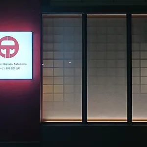  Hotel cápsula Ele Shinjuku Kabukicho