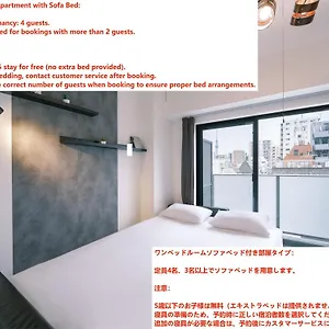 Ustay Ueno Tokyo